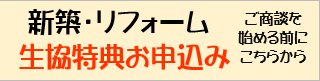 housingナビ