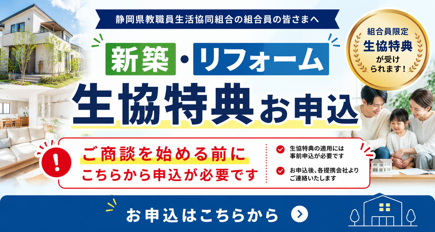 housingナビ