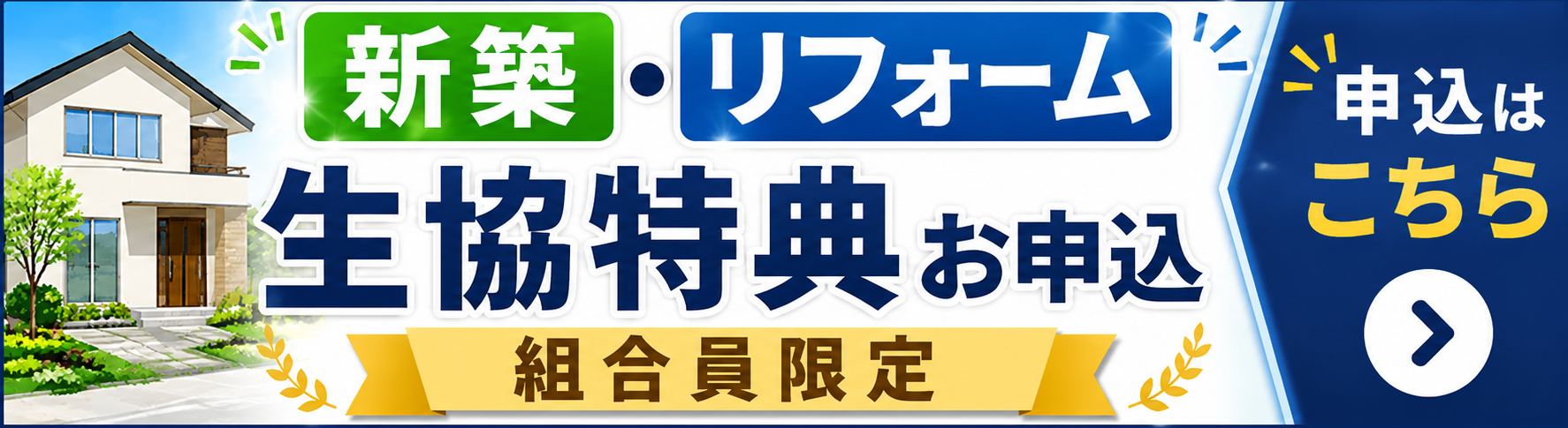 housingナビ
