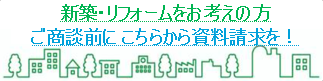 housingナビ