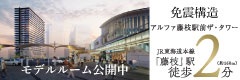 穴吹興産